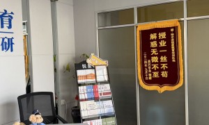 公务员考试培训机构推荐，锐星教育实力强