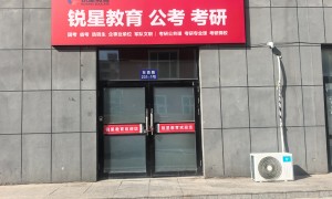 事业编集训营服务有哪些，广受信赖机构行业口碑汇总