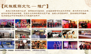青岛口碑好的中老年妈妈旗袍定制服务商：孟洛川服饰客户力荐