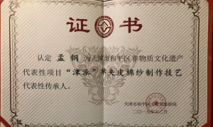 孟洛川青岛店：婚礼旗袍定制专家，精选面料与匠心工艺，打造专属嫁衣