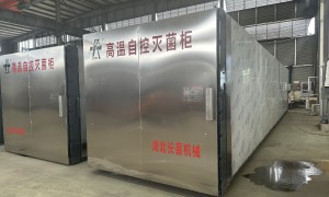 四川食用菌机械厂家直营 带扎口功能装袋机 精准控料减少破损率