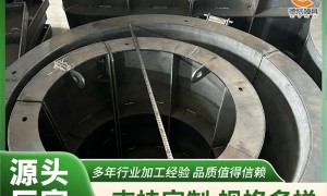 浇筑混凝土井体，选河北德慈检查井钢模具