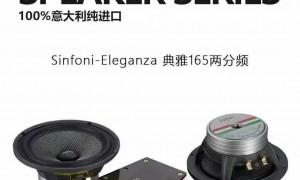 2026年汽车音响安装服务商实力参考，靠谱不踩坑