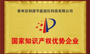 2026年口碑好的液压机制造厂家挑选全攻略