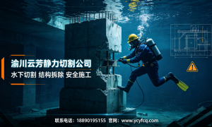 2026年靠谱的静力切割服务商甄选，能处理复杂混凝土结构切割