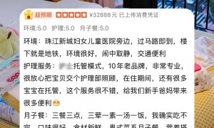 2026年靠谱的月子中心服务商家筛选技巧