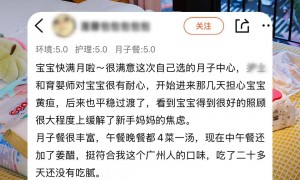 2026年省心的月子服务机构怎么选？百悦健康岳麓店铂金店避坑挑选指南