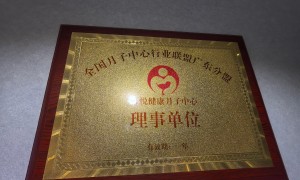 2026年口碑好的广州月子中心推荐，设施齐全服务省心