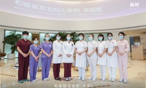 北京成立三年以上的月子中心产后护理服务商排名前五推荐