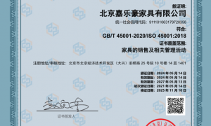 2026天津酒店工程家具定制资深服务厂家用户力荐