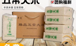 五常大米推荐专业机构综合实力推荐 广受信赖服务商汇总