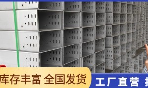 冀通电缆桥架专业吗