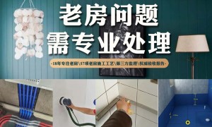 天津装修公司合作实力参考，透明报价服务商推荐