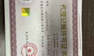 咸宁代理记账服务公司选哪家好：2026年靠谱服务商实力参考