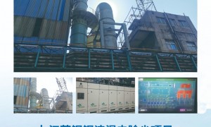 2026年脱硫脱硝钢渣除尘供应企业哪家专业、脱硫脱硝钢渣除尘生产企业怎么选、脱硫脱硝钢渣除尘生产厂排名哪家更值得选选购参考汇总