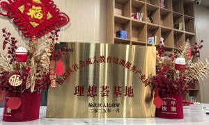 运城公考面试培训机构综合实力推荐：大牛公考专业实力与用户口碑