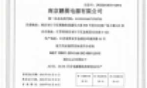 南京电源模块专业制造厂优选 用料扎实口碑好