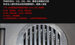 2026年适合临时警戒用的临边报警系统推荐几个靠谱的服务商实力参考