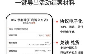 爱快销系统怎么样？中云视通为你全面解读