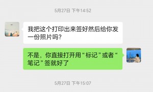 南瓜子考研的督学靠谱吗