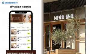 上海2026年靠谱的上门服务预约系统服务商推荐，用户力荐
