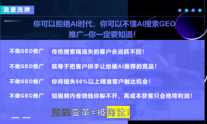 2026年正规的AI搜索公司有哪些，靠谱商家测评排名