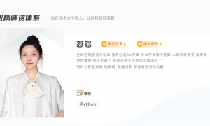 码界领航怎么样？听听学员的真实评价