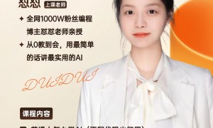 长沙码界领航规模怎么样