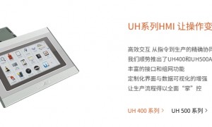 2026年资质齐全的HMI正规面板工厂筛选名录