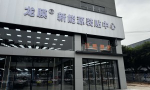 LLumar.龙膜梦享车库价格怎么样，性价比高吗