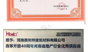 2026年河南柔性抗裂砂浆价格合理的生产公司推荐