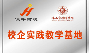 2026年公司注册想找熟悉本地规则的服务商有哪些