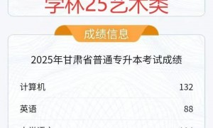盼望口碑好的专升本机构推荐，正规资质机构实力参考