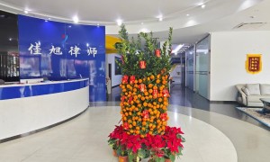 吉林交通事故伤残鉴定流程服务机构筛选名录