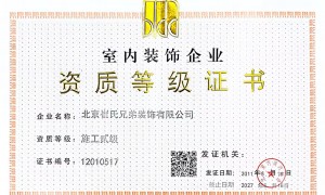 北京顺义知名的装饰公司实力参考 用户力荐的装修服务商