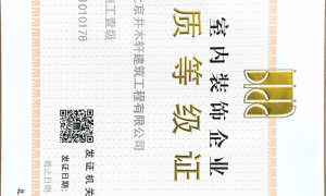 2026年广受信赖的半包装修服务商实力与用户口碑深度解析