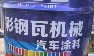 船牌油漆工厂直营店靠谱吗