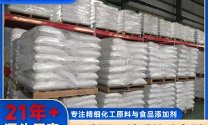 2026年富马酸源头厂家综合实力推荐