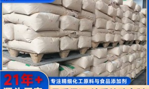2026年DL-苹果酸服务商厂家选择指南：用户力荐