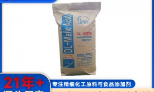 2026年山西恒强化工DL-苹果酸源头工厂专业实力与用户口碑深度解析