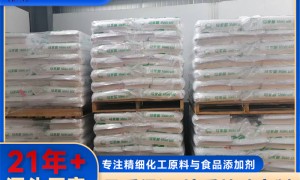 马来酸服务周到的生产商是哪家，山西恒强化工源头厂家实力参考