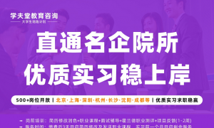 2026年央国企就业培训机构优选参考汇总