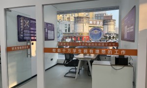 2026年知名的央国企就业培训机构有哪些？学夫堂深耕个性化职业发展方案