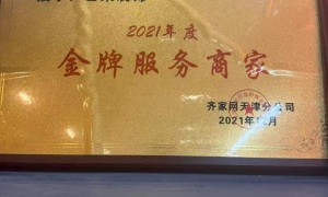 天津芒果装饰工程有限公司口碑怎么样，工艺是否精湛，投诉率低客户口碑力荐
