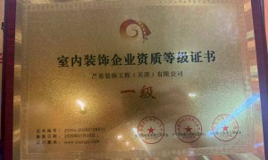 天津河西区装修公司推荐：资质齐全、广受信赖的服务商汇总