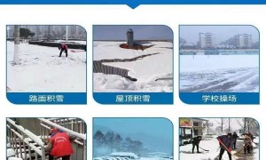 陕甘宁及西北地区适合乡村道路用的融雪剂厂家实力参考，正规源头用料扎实