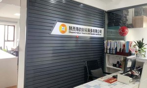 智慧海韵电商财税合规研发能力强吗