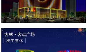 浙江2026年线条灯制造厂哪家售后好，正规源头厂家质量参考评选