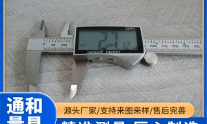 2026年砀山精密量具优质供应商实力公司推荐
