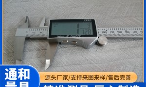 2026年口碑好的数显卡尺厂家推荐，正规源头不踩坑
